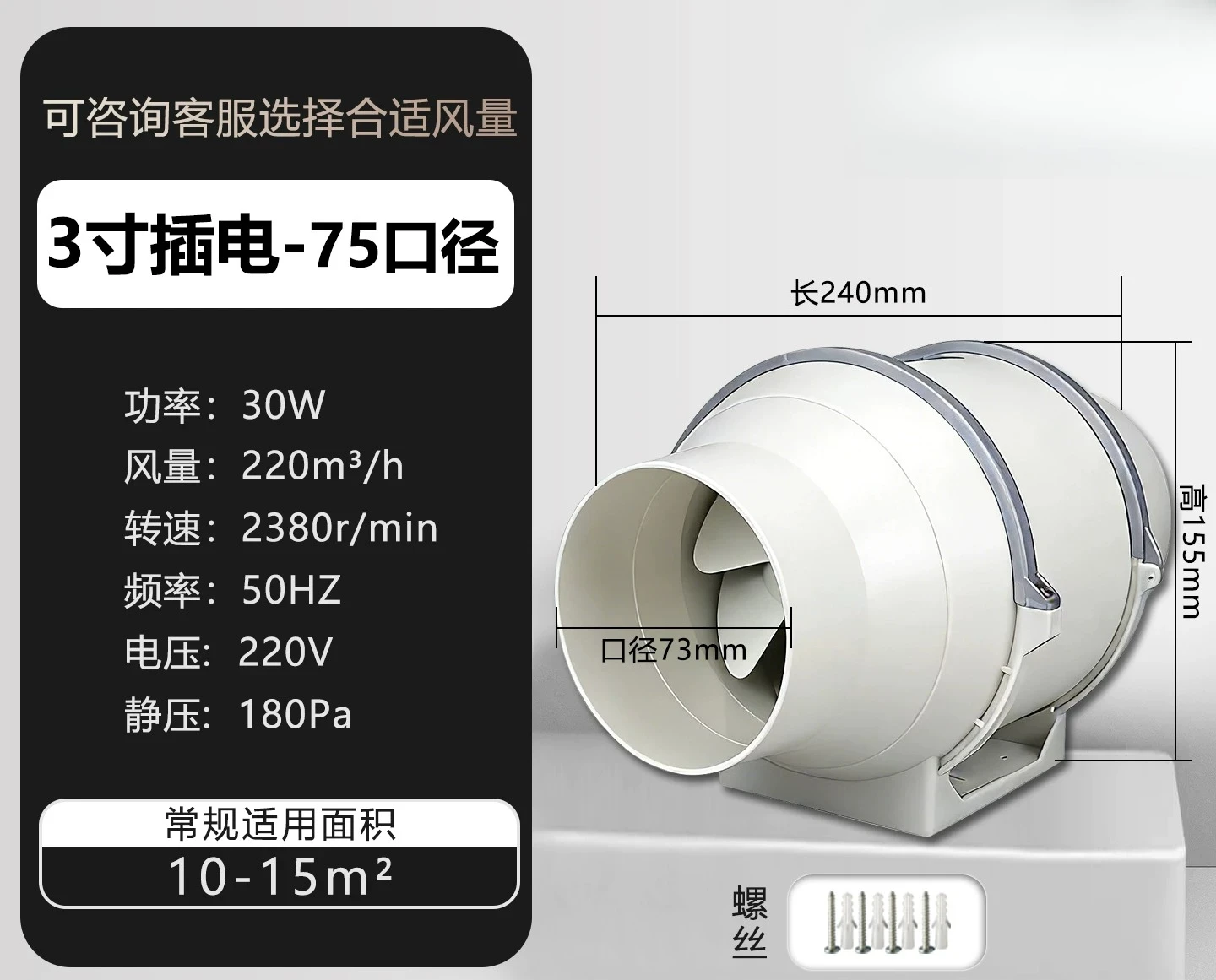 Duct Powerful exhaust fan Kitchen oil fume ventilation Exhaust Large suction bathroom Household exhaust fan Plug-in