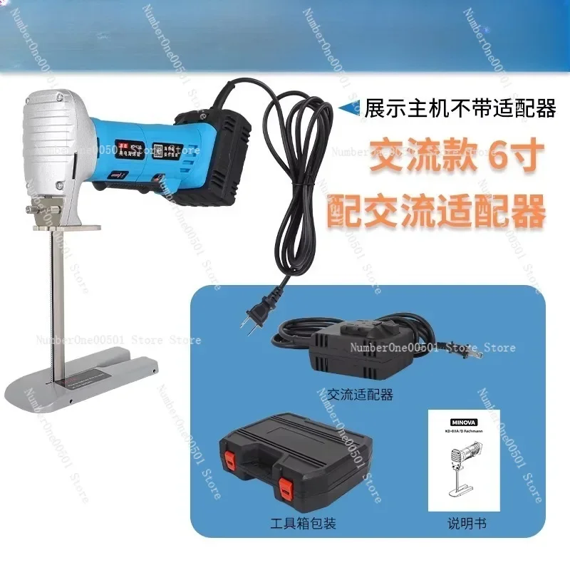 15 20 30cm Electric Sponge Cutting Saw KD-03A with Rail for Rubber EVA Foam 1pc