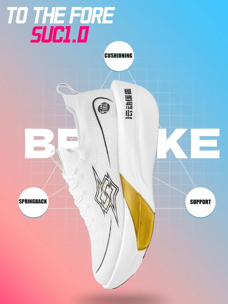 

IRUNSVAN New Professional Stable Support Shock-relief Ultra-light Carbon Plate Running Racing Shoes Trendy Casual Unisex