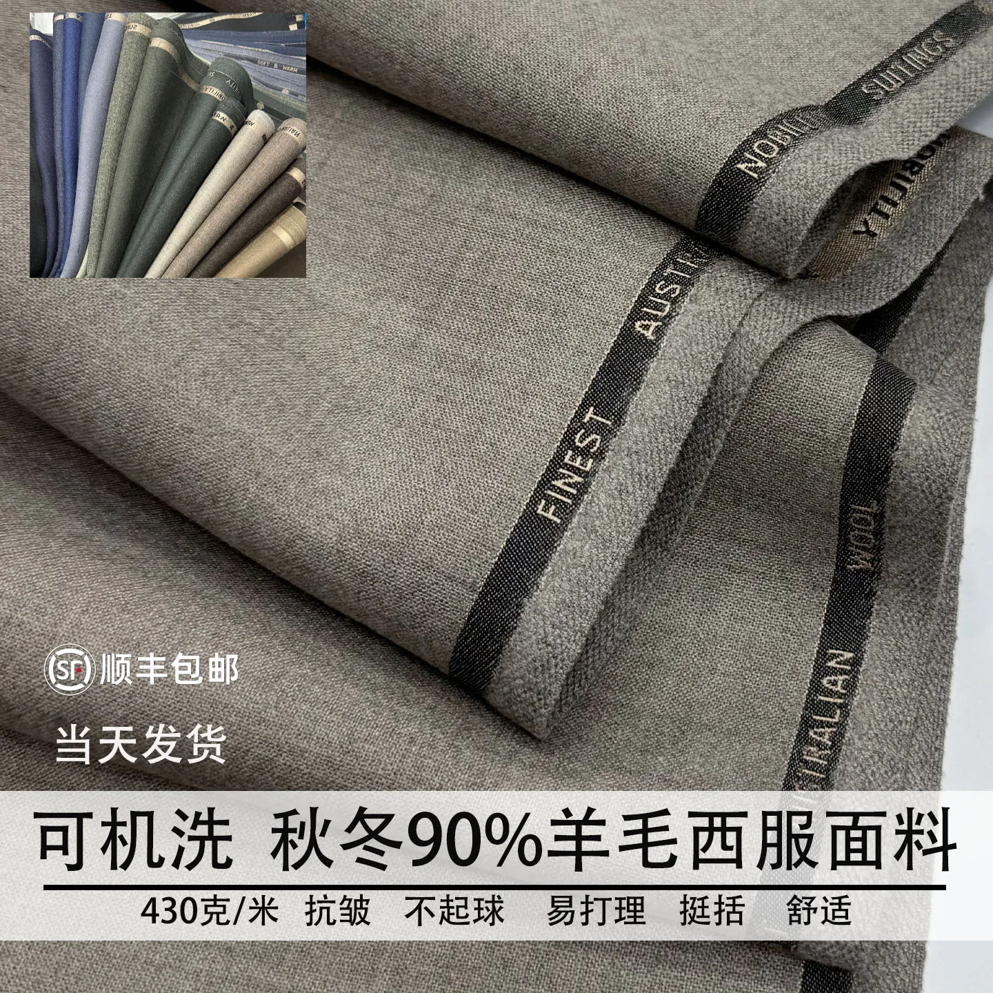 Machine Washable 90 Percent Wool Designer Fabric Thick Wrinkle Resistant Suiting for Winter Pants, Custom Tailoring Supply