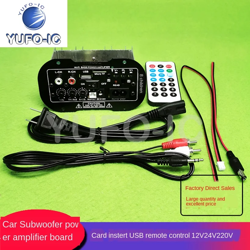 Free Ship 2pcs The on-Board High Power Car Enthusiast Subwoofer Amplifier Board Card USB Remote Control 12V24V220V