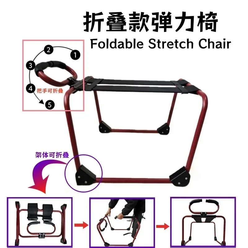 

Height Adjustable Multifunctional Support Chair, Ergonomic Auxiliary Seat for Home Relaxation, Sturdy Durable Adult Chair