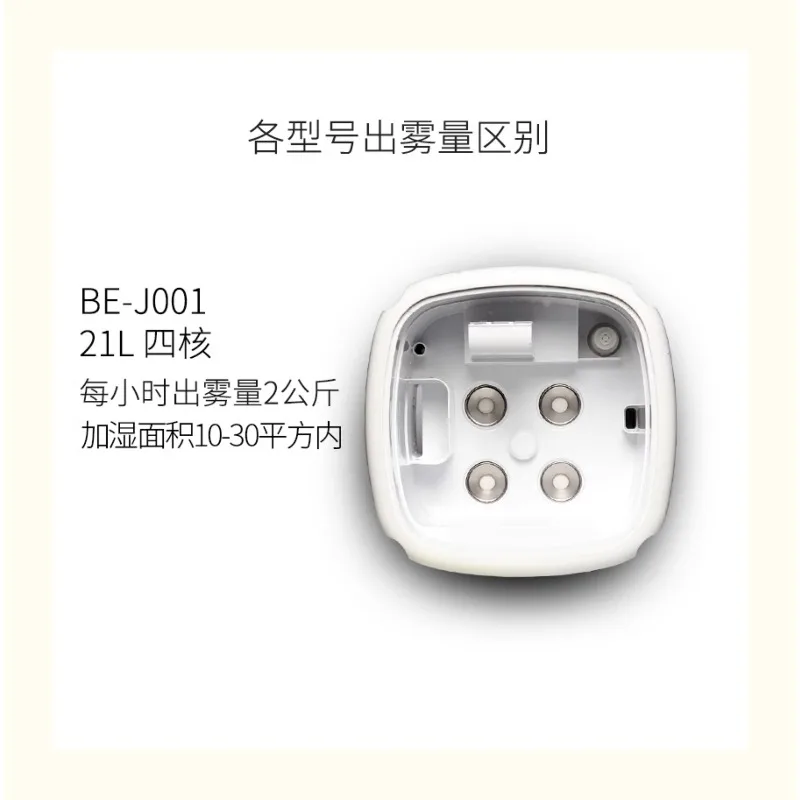 Industrial humidifier large fog volume commercial down textile workshop printing antistatic high power sprayer