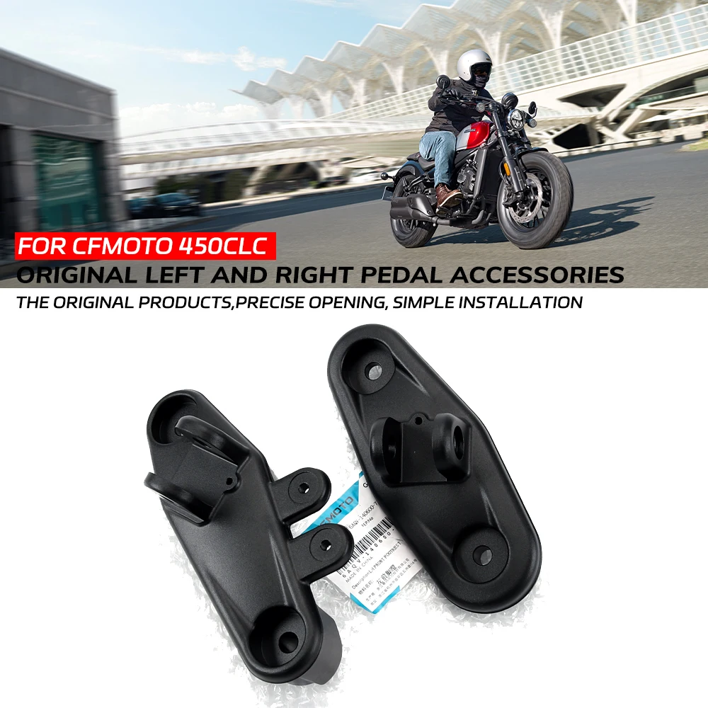 

Для CFMOTO 450CLC 450 CLC передняя подставка для педали мотоцикла, подставка для педали мотоцикла