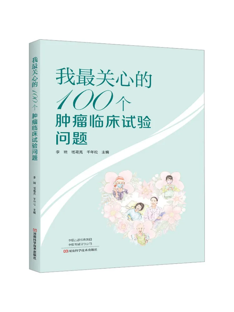 book-winshare-os-100-problemas-de-ensaio-clinico-mais-importantes-em-cancer-que-estou-mais-preocupado-com