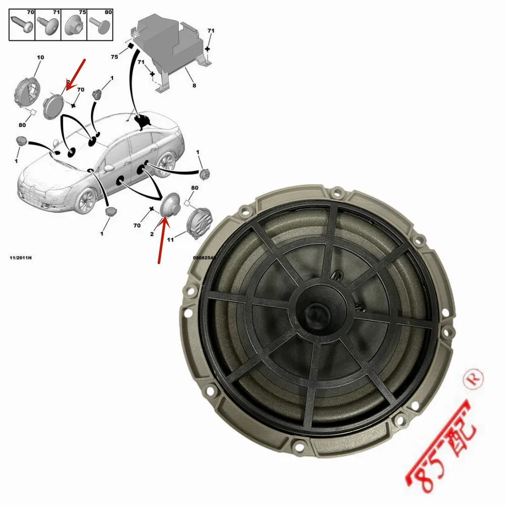 

New loudspeaker Door horn 6562AV FOR C5 2009-2019