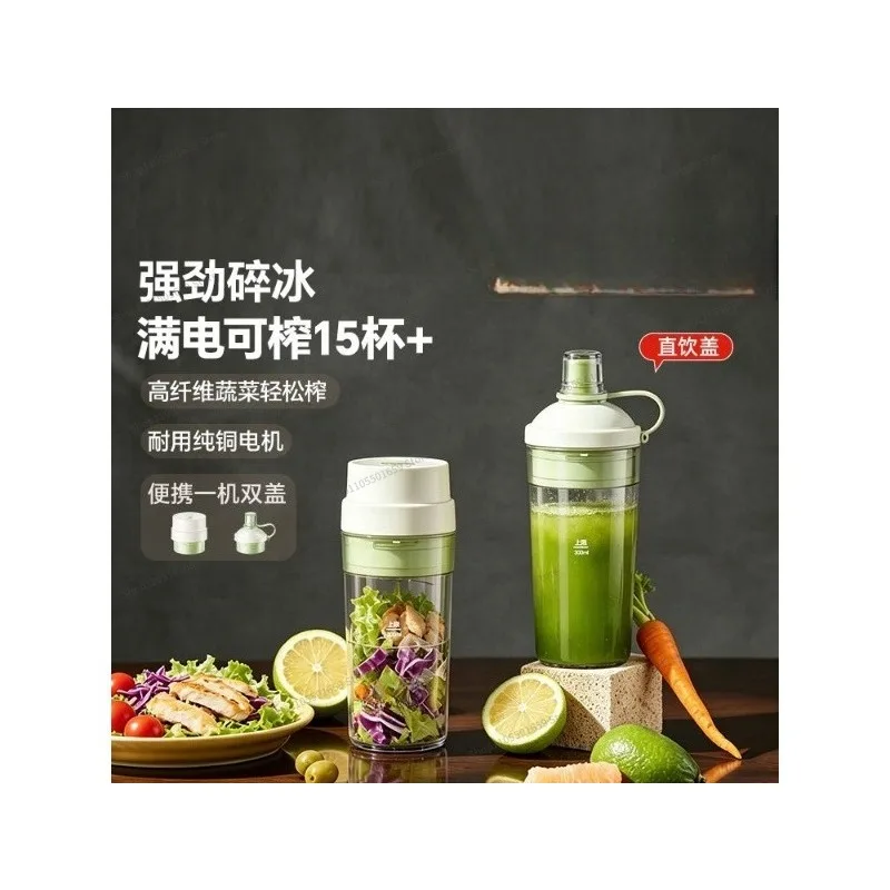 For Juicer Household Small Portable Fruit Electric Juicing Cup Juicer Wireless Stirring New