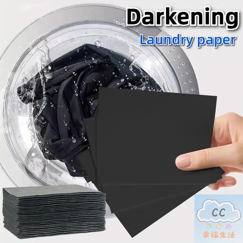 5-30pcs Clothing Brightening Sheets Laundry Black Color Enhancer Sheets For Dark & Black Fabrics Laundry Paper Prevents Fading