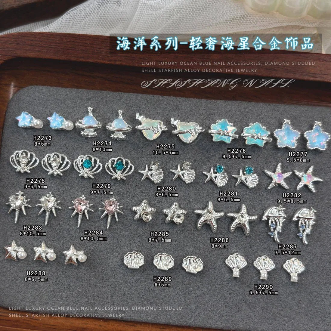 YYM 10PCS Summer Starfish and Seashell Nail Art Accessories: Heart of the Ocean Blue Five-Pointed Star and Jellyfish Accessories