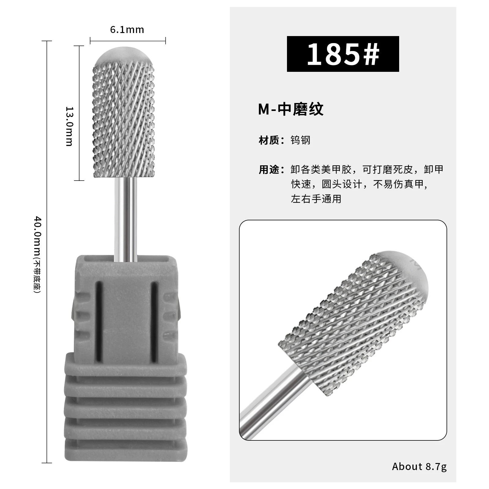

Grinding Head Tungsten Steel Cylinder Round Bit For Quick Nail Removal Cuticle Pusher Home Salon Use Durable