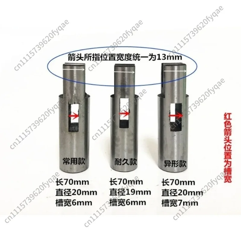 Carton Box Stitching Machine Wire Forming Guide Replacement Part for Box Stapler
