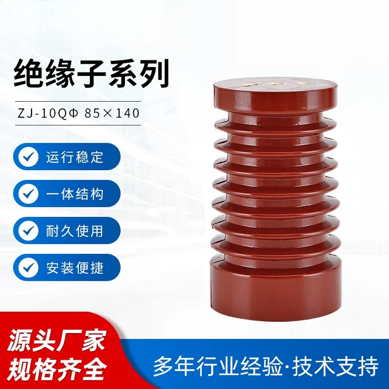 High Voltage Indoor Pillar Insulator Red, Epoxy Integrated 85X140