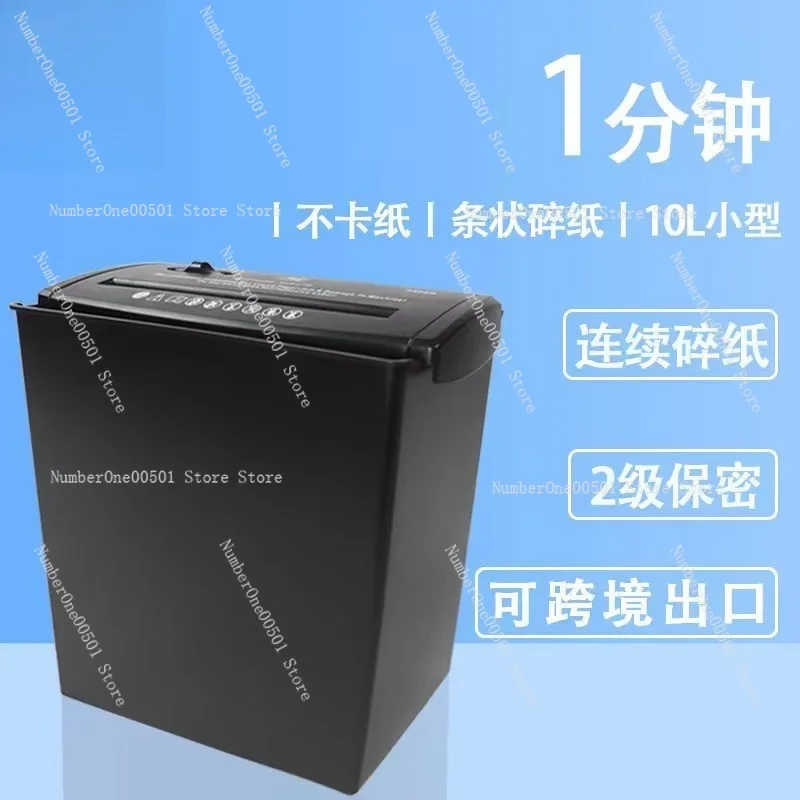 Electric Paper Shredder A606B Mini Small Office Home Use Strip Cut Document Shredding Machine