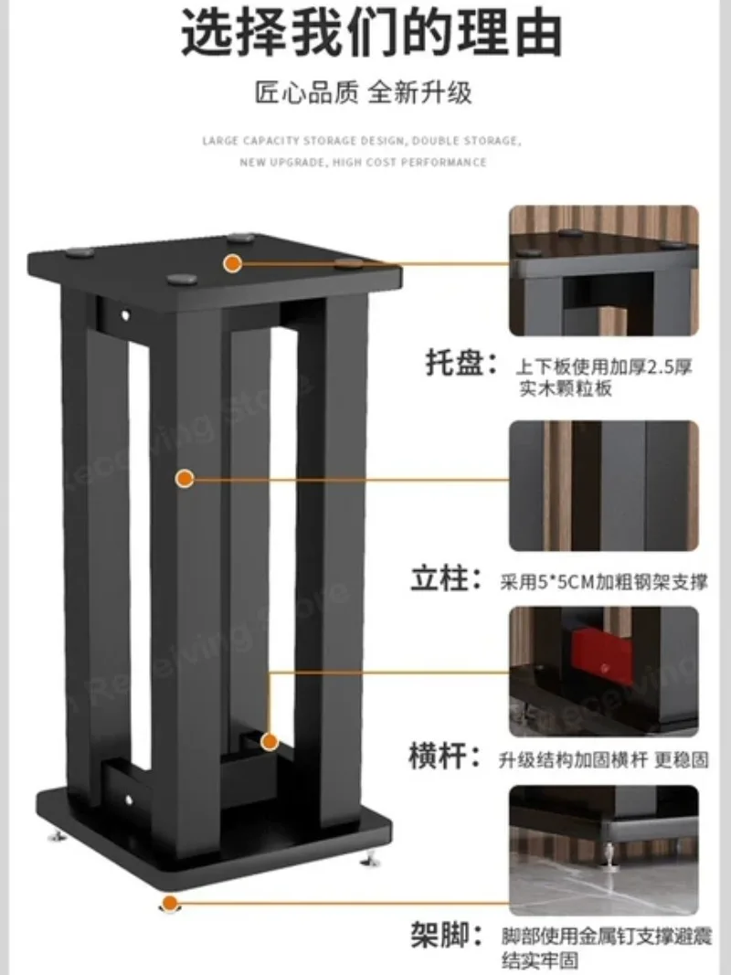 Professional speaker stands, audio equipment racks, desktop AV room metal and wooden surround sound speaker floor isolation