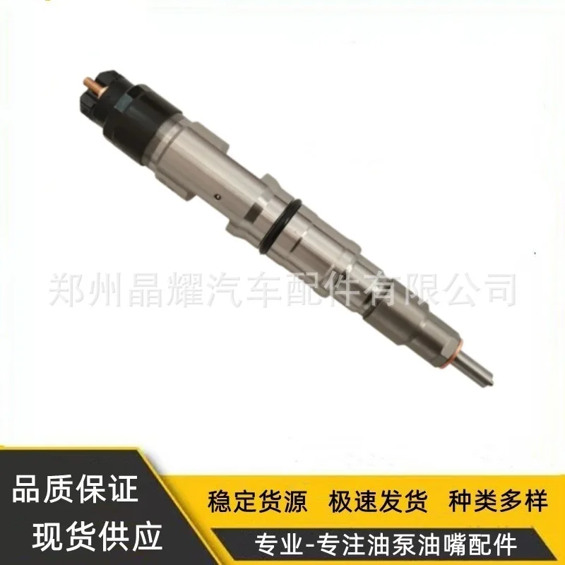 0445120055 Injection Assembly 51101006051 Injection Nozzle Manufacturers Supply Quality Assurance High-quality Goods