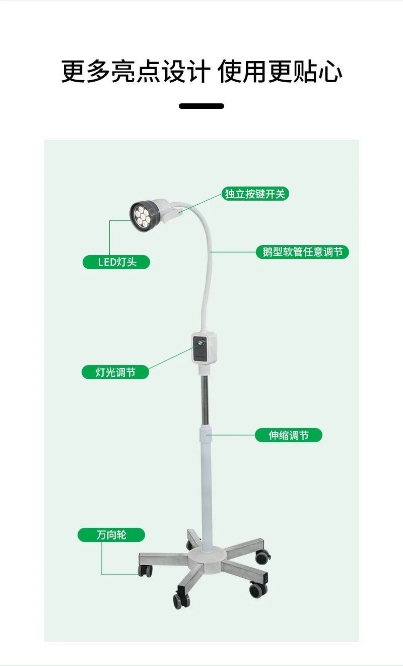 Vertical led cold light source surgery auxiliary lighting