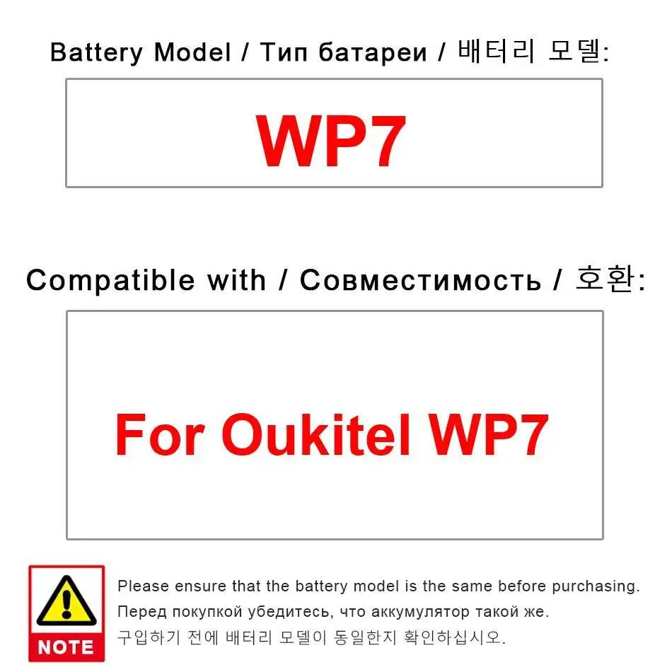 

Mobile Phone Battery For Oukitel WP7 Lightweight 7800Mah