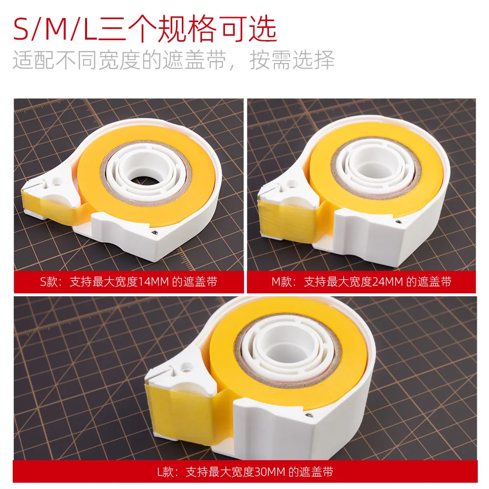 HOBBY MIO Cover Tape Storage Box Cover Cutter box Paper Storage HOBBY MIO 3D Printer Parts