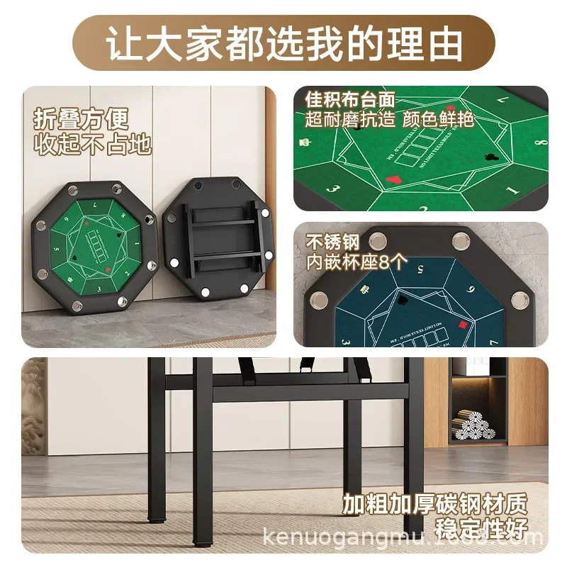 Foldable Octagonal Poker Table Portable Texas Holdem Chip Game Table Entertainment Folding Card Table for Home Party Use