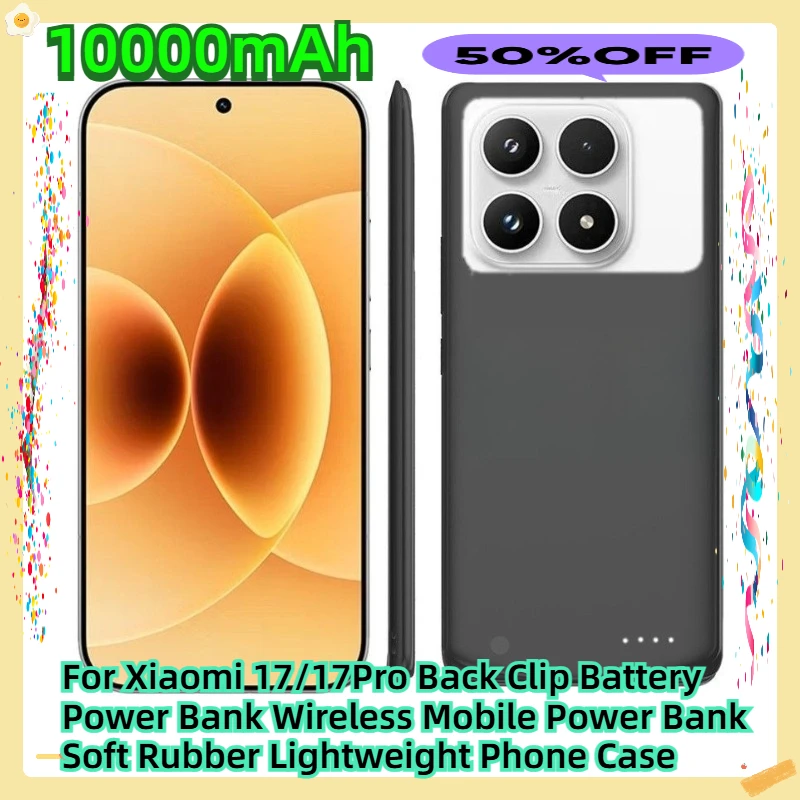 

For Xiaomi 17/17Pro Back Clip Battery Power Bank Wireless Mobile Power Bank Soft Rubber Lightweight Phone Case 10000mAh