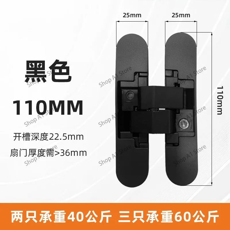 Zinc alloy three-dimensional adjustable cross hinge H-type invisible folding anti-theft silent hidden door hinge