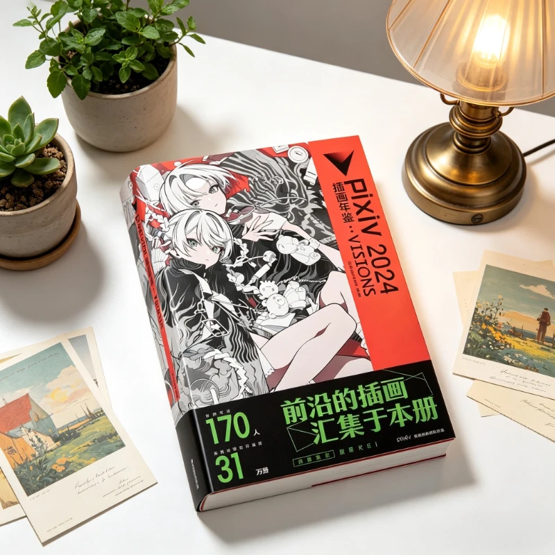 Артбук Spot Goods VISIONS 2024, ежегодник иллюстраций Pixiv, коллекция альбомов с обложками, выполненными Кей Мочизукой.