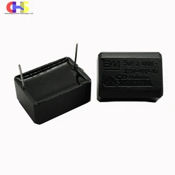1pcs High Voltage Capacitor 5UF 275V-400V MXP-X2 Applicable To Induction Cooker Maintenance Accessories Capacitance