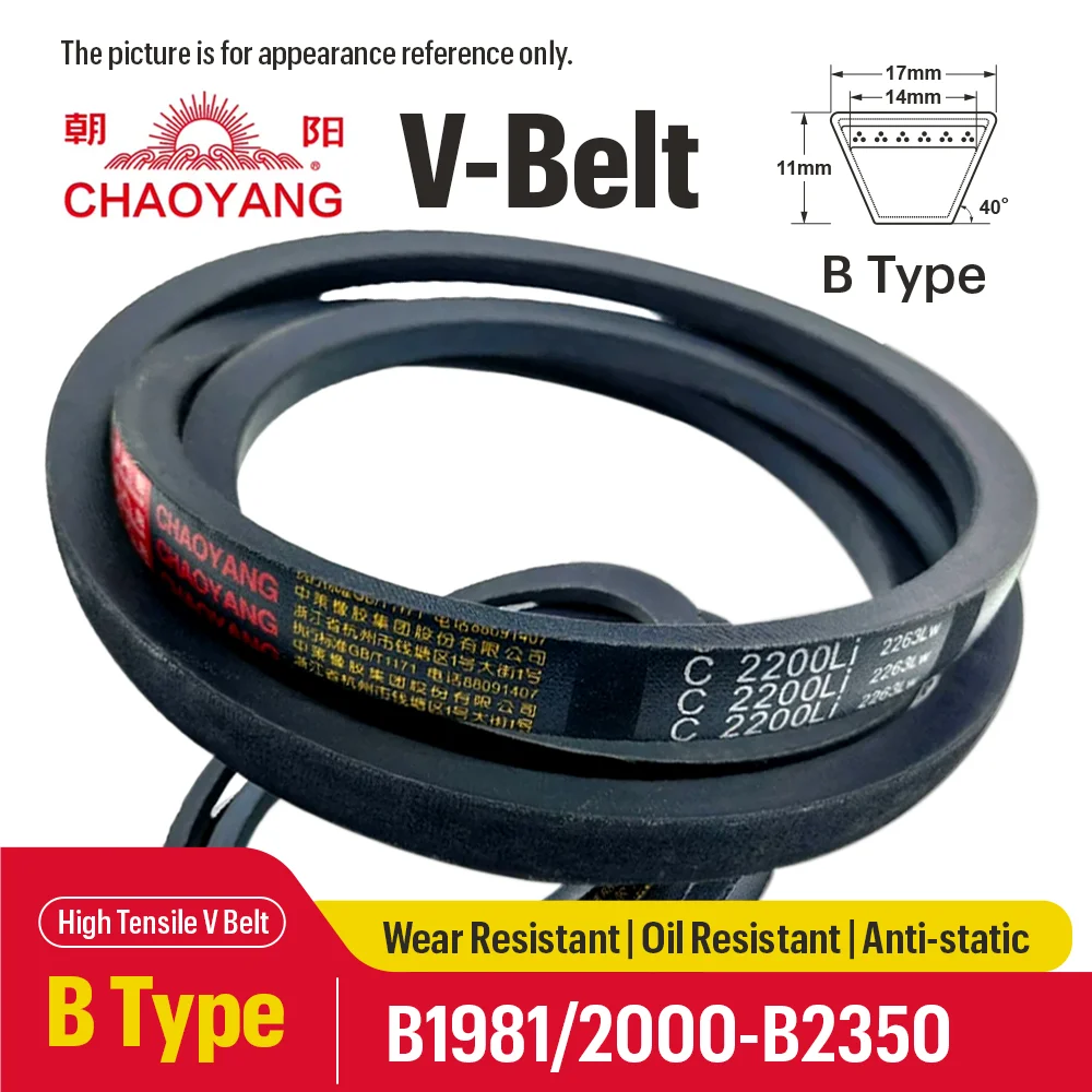CHAOYANG Type B V-Belt B1981/2000/2007/2020/2030/2032/2050-B2350 Wear & Oil Resistant Belt for Motor Agricultural Air Compressor