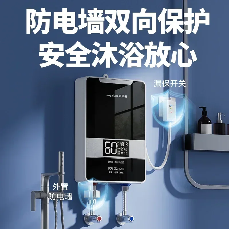 small constant temperature instant electric water heater fast heating fully automatic  heating bath Household