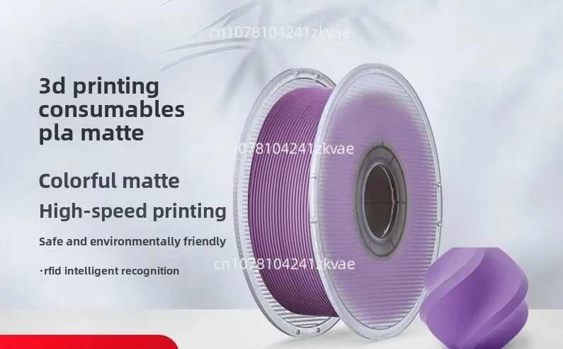 

3D printing consumables PLA Matte matte color high toughness easy peeling high speed easy printing RFID intelligent parameter