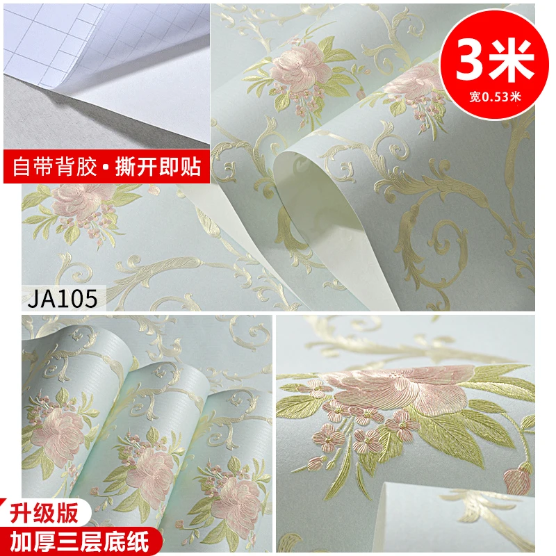 Simple Rural Floral Self-Adhesive Wallpaper Thick Warm Bedroom Living Room Tv Background Wall Self-Adhesive Wallpaper