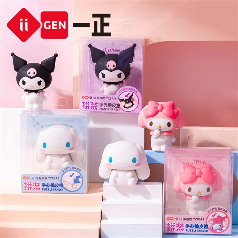 6 pcs/lot Sanrio Kawaii Kuromi Eraser Cute Writing Drawing Pencil Erasers Stationery For Kids Gifts School Supplies