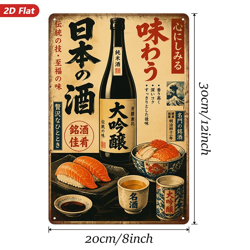 1pc Metal aluminum Sign Wall Art, Japanese Sake Art Decor, Sushi & Cup Elements, Traditional Style, Home Decor