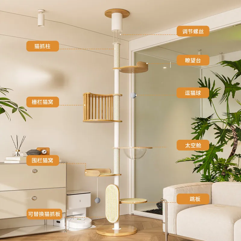 Cat climbing frame Babel solid wood big  special tree integrated scratching post bay window ceiling standing cat fra