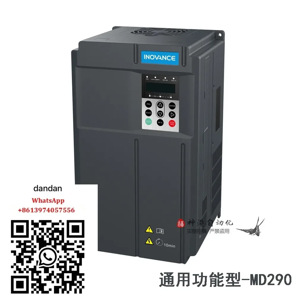 Variable frequency drive MD290T0.7G/1.1PB 1.5 2.2 3.7 5.5 7.5 11 15 18.5KW