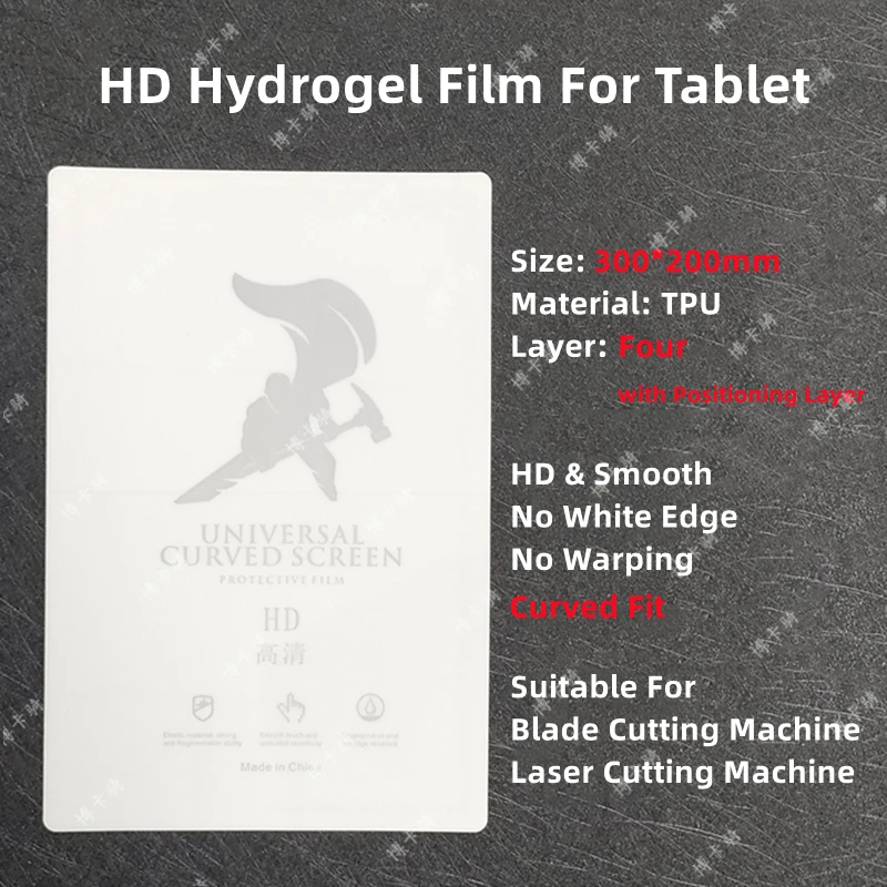 50pcs A4 HD Matte Hydrogel Film For iPad Screen Protector Scratch Proof Self Recovery Blade Cutting Machine TPU Universal Film