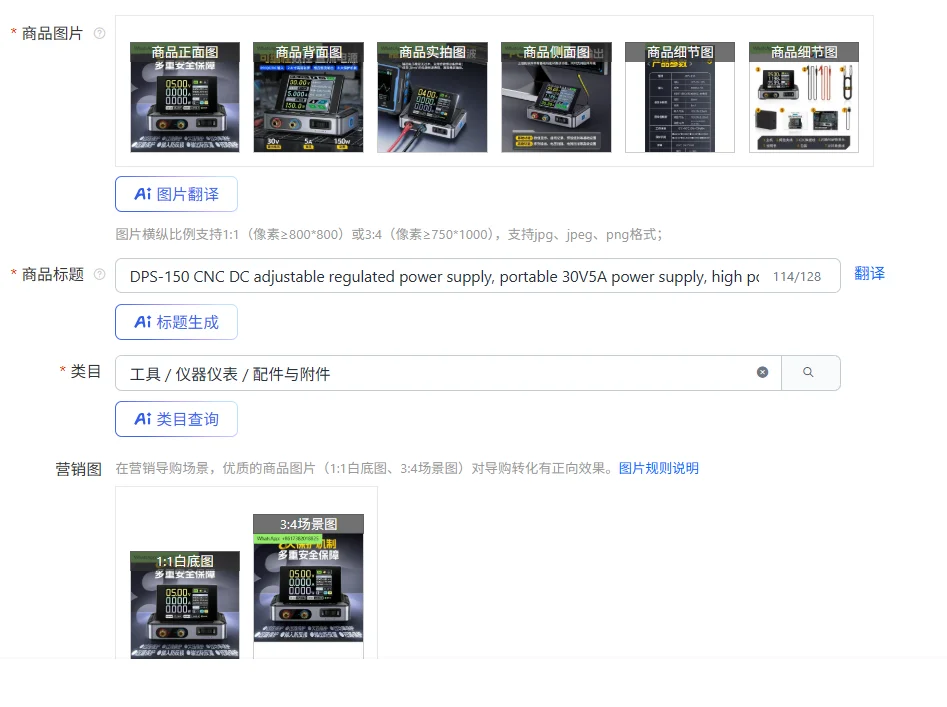 DPS-150 Cnc Dc Adju…