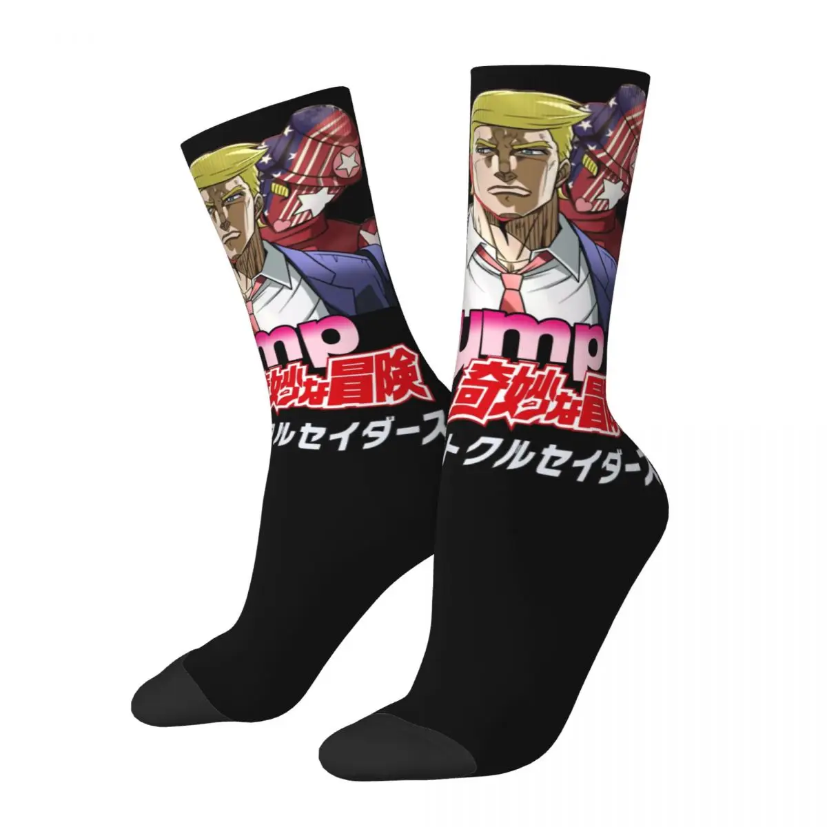 TRUMP Men and Women printing Socks,Trump Bizarre Adventure Motion Applicable throughout the year Dressing Gift