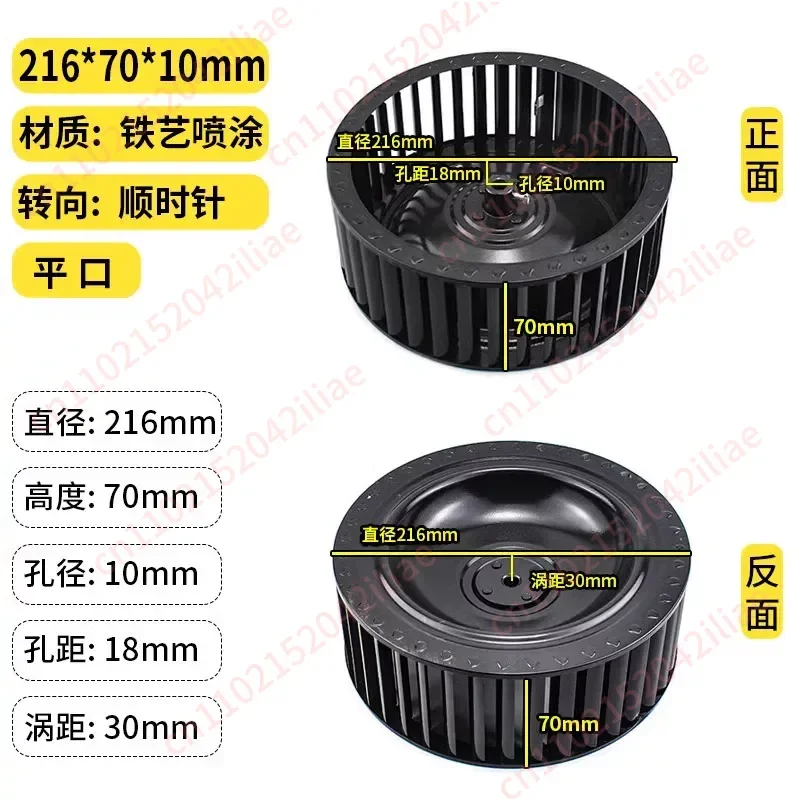 Range hood Wind Turbine Impeller Range hood Turbine Fan Silent Large Wind Motor Integrated Stove Universal Accessories