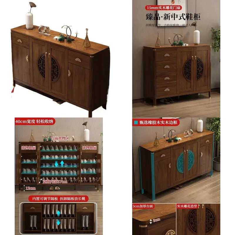 New Chinese Style Shoe Cabinet for Home Entrance Large Capacity Multi Function Entryway Solid Wood Color Porch Storage