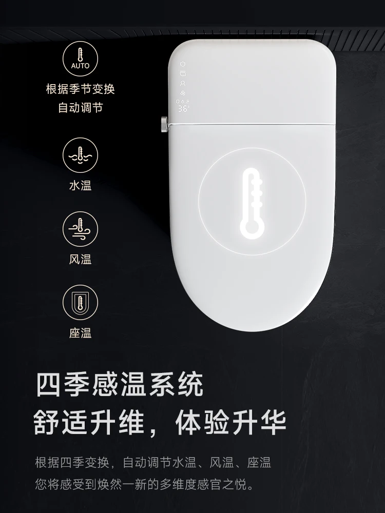 Integrated intelligent toilet full-automatic household large-size instant-heating dual-water toilet without water pressure