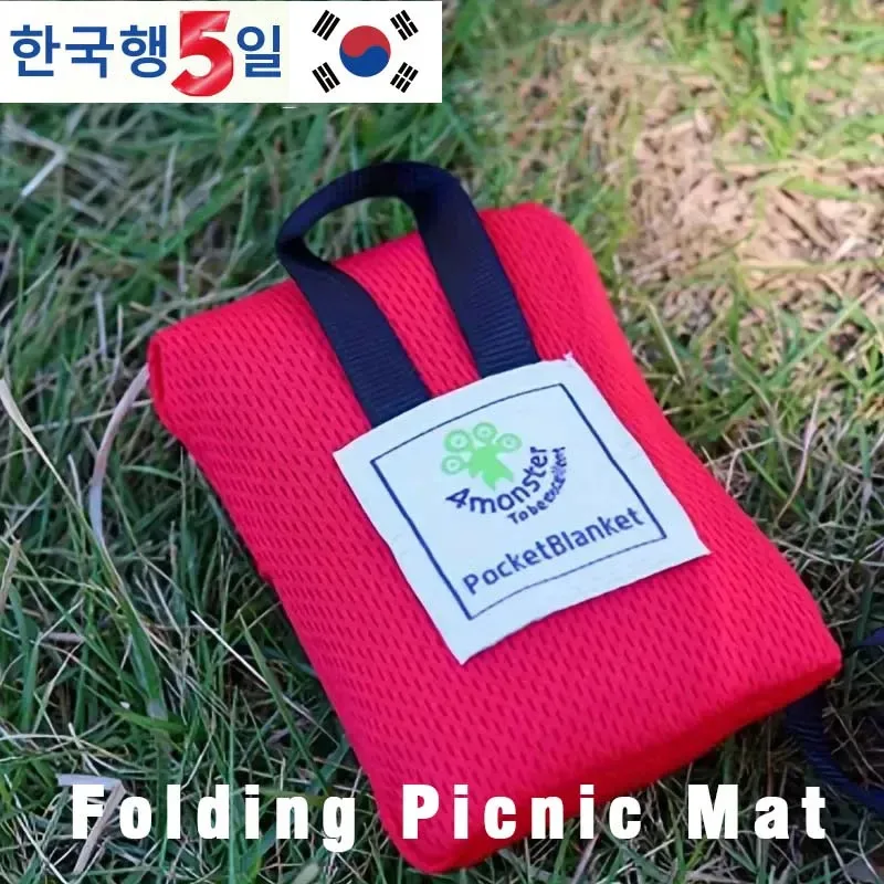 

Picnic Mat Ultra-thin Moisture Resistant Waterproof Sandproof Mat Ultra Lightweight Foldable Portable Mat 70x110cm
