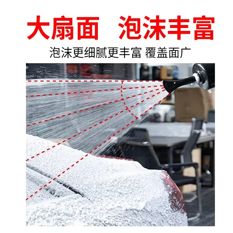 Durable  Durable Tube Foam Gun Water Gas Mixing Durable Line Line Water Gun Tool Car Wash Special High Pressure Spray