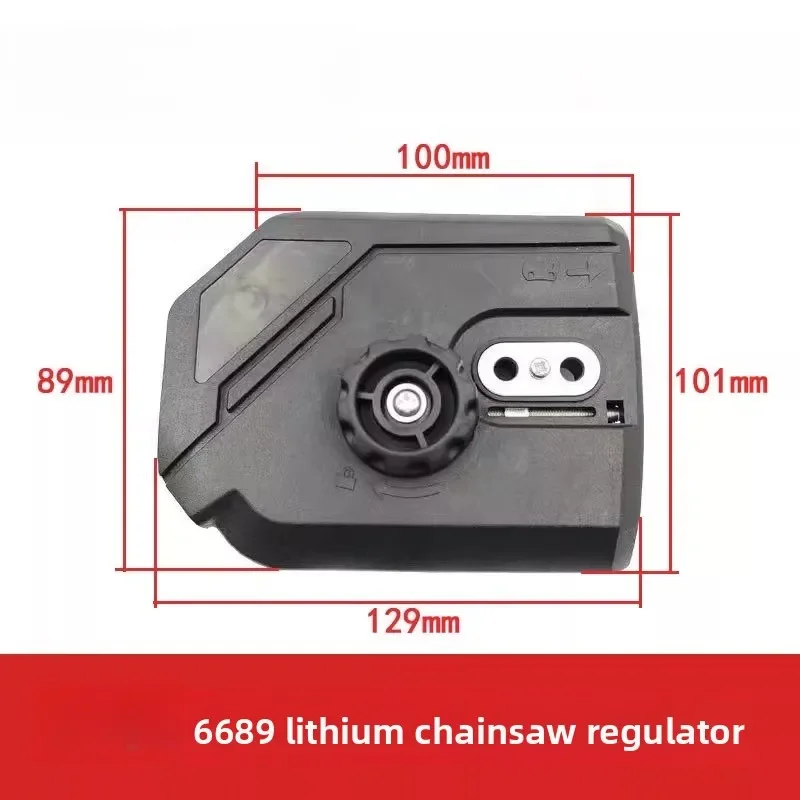 Chainsaw Accessories Series Side Cover Handle Guard Adjustment Screw Knob 12-Inch Lithium-Ion Chainsaw Tool-Free Adjuster