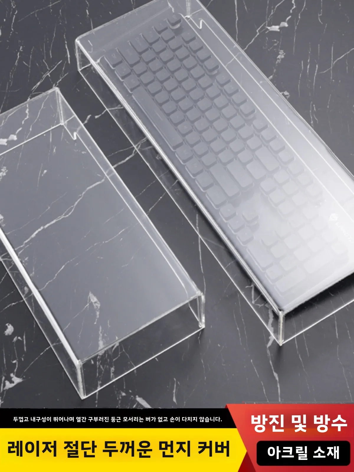 Acrylic Dust Cover for Mechanical Keyboard Universal Mouse Cover Desktop 04 Keys 87 Keys Transparent Keyboard Dustproof