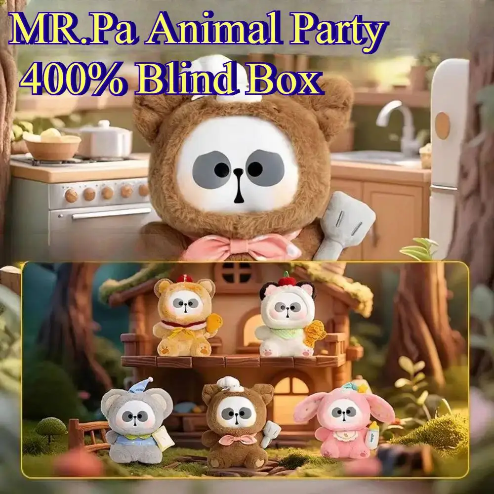 

MR.Pa Animal Party 400% слепая коробка, плюшевая игрушка, загадочная коробка, кавайная модель, сумка, подвеска, милая сумка, орнамент, коллекция-сюрприз, подарок