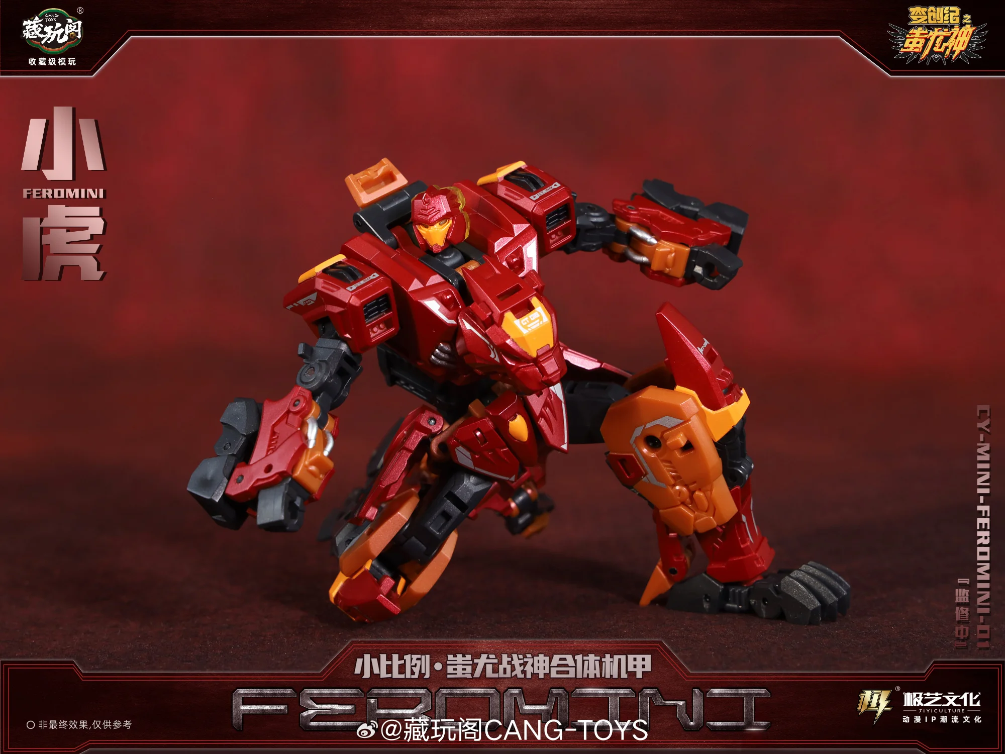 NEW CangToys CT CT-01B CT-02B CT-03B CT-04B CT-05B CT-06B CHIYOU
