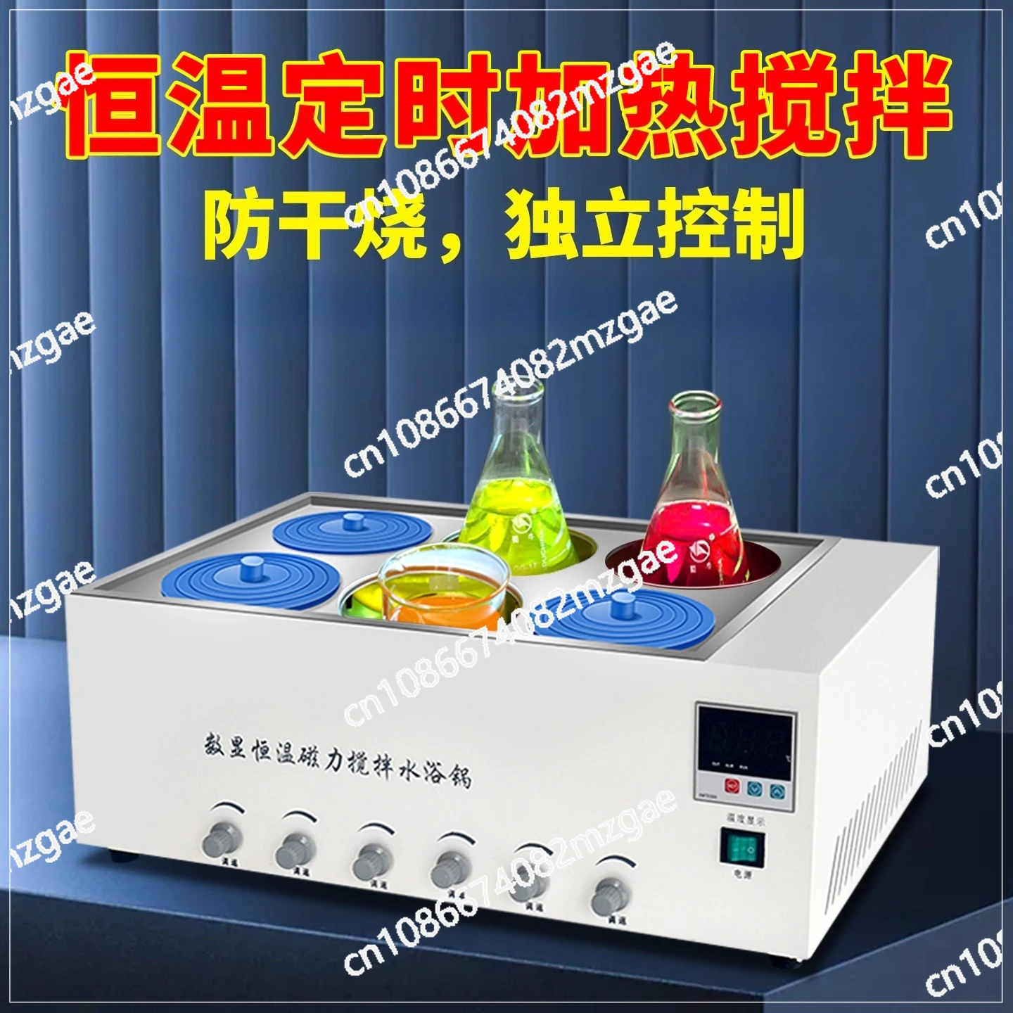 Magnetic stirring water bath, electric heating constant temperature digital display, constant speed single hole double hole