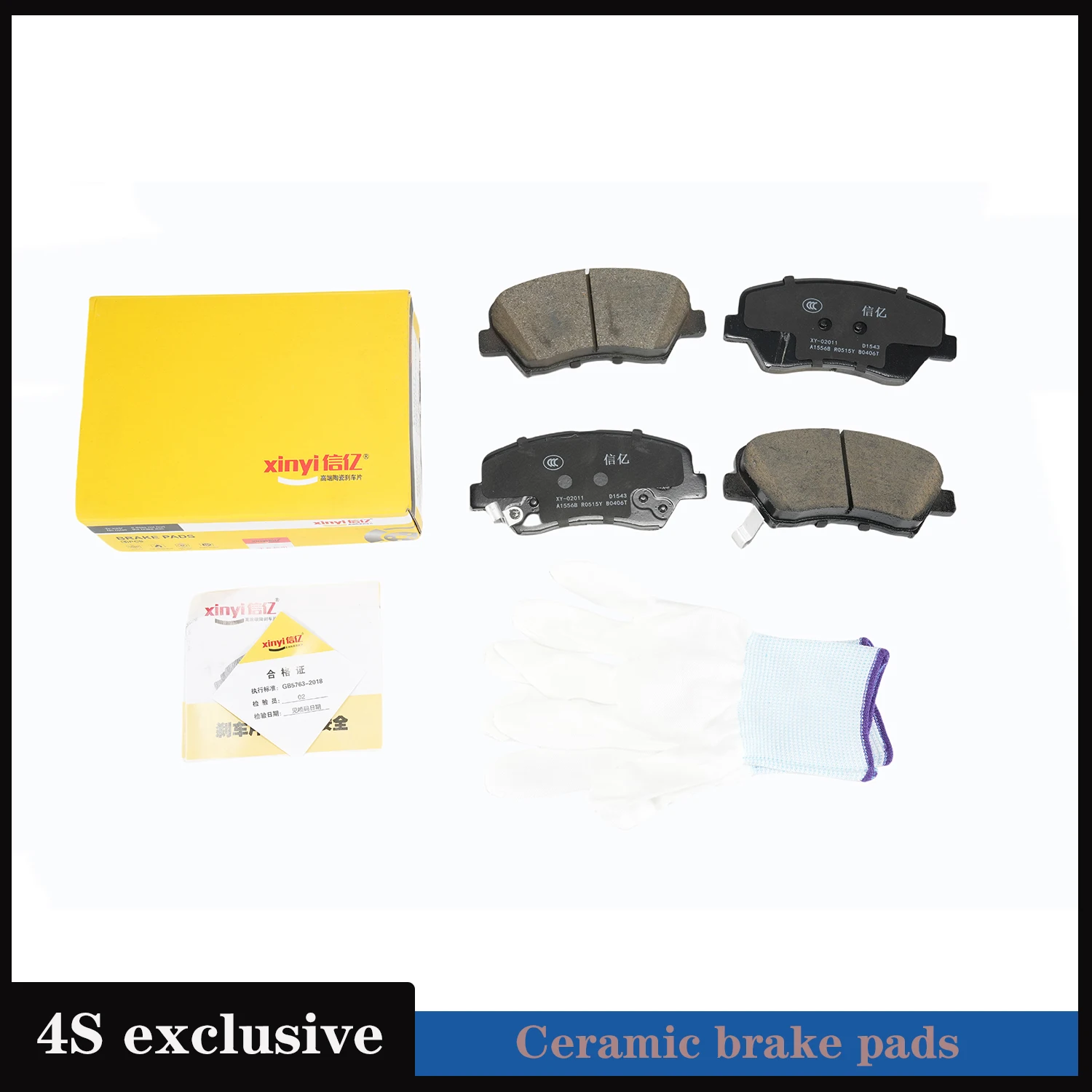 Premium Ceramic Brake Pads for Kia Forte 2014-2016, ForTE Koup 2014-2016, Kia Forte5 2014-2016 Front Brake Pads