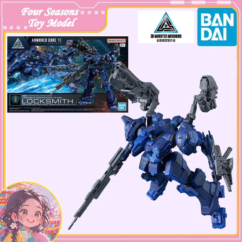 

Быстрая доставка: Оригинальная модель фигурки Bandai Anime 30MM ARMORED CORE Ⅵ ARQUEBUS CORPORATION VP-40S LOCKSMITH V.I Freud
